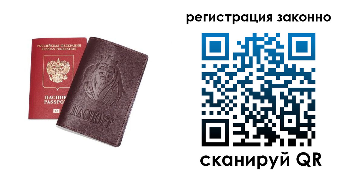 прописка для кредита в Октябрьске